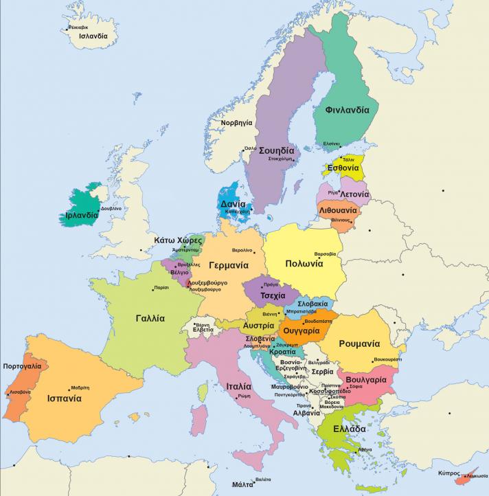 Χάρτης όλων των χωρών της Ευρωπαϊκής Ένωσης
