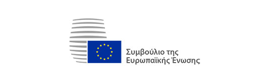 Το σύμβολο του Συμβουλίου της Ευρωπαϊκής Ένωσης